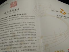 -新清华学堂