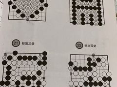 -星位围棋俱乐部(宝山万达店)