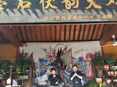 -茯茶镇