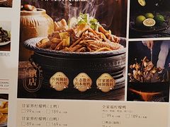 -甘家界柠檬鸭(安吉店)