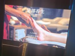 -悠闲岛·影院足道·按摩SPA(华侨城店)