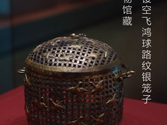 -中国丝绸博物馆