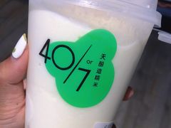 -宝珠奶酪(浦东金桥店)