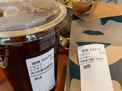 -星巴克臻选(南京艾尚天地店)