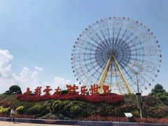 -七彩云南欢乐世界