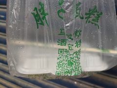 -马文章胖子甑糕(洒金桥店)