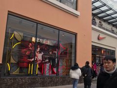 -NIKE上海青浦优选体验店