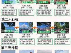 -三亚西岛海洋文化旅游区