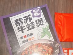 -胖哥俩肉蟹煲(湖滨银泰in77店)