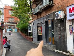-花楸树下(观水路店)