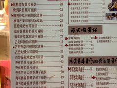 -可丽小屋(中山路店)