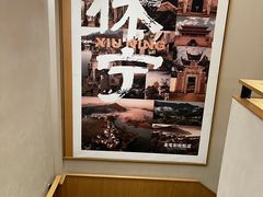 -老电影院饺店(休宁店)