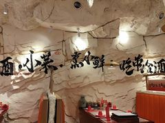 -大哈福烧烤·海鲜·家常菜(延安三路店)