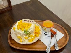 -初甜·舒芙蕾·韩式雪花冰(流塘店)