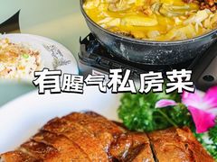 -有腥气私房菜·寻味顺德