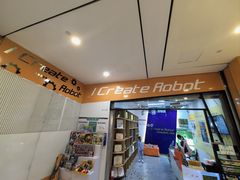-艾克瑞特机器人教育(金狮校区)