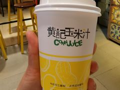 -黄记玉米汁(叠翠路店)