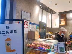 -茉酸奶(松江开元地中海店)