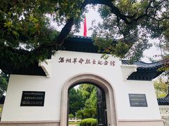 -江心屿景区
