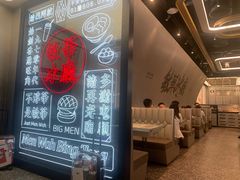 -敏华冰厅(平安金融中心店)
