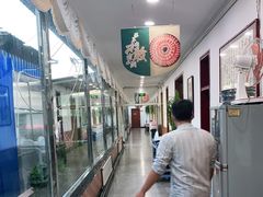 -阳坊胜利涮羊肉(阳坊老店)