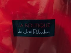 -Salon de The de Joel Robuchon(外滩18号店)