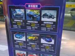 -车之润名车店