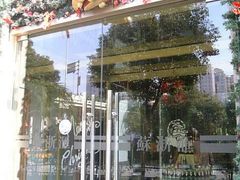 09-12-21_11-471-苏浙汇(古北店)