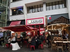 门面-大王油茶(二厂文创公园店)