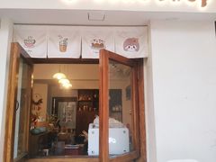 门面-C+ cake shop(天河南一路小区店)