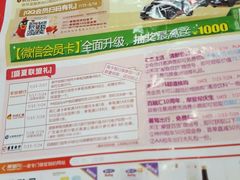 -摩登百货(岗顶店)