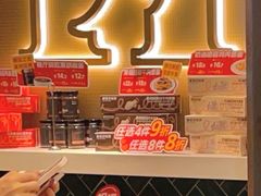 -豪客来牛排(成都锦江大融城店)