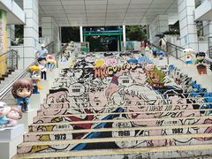 -九龙公园