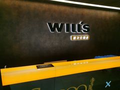 -威尔仕健身(北京合生汇店)