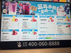 -蜜雪冰城(万达广场店)