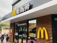 门面-麦当劳(乳山路店)