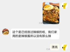 -津门炒饭王(天佑城店)