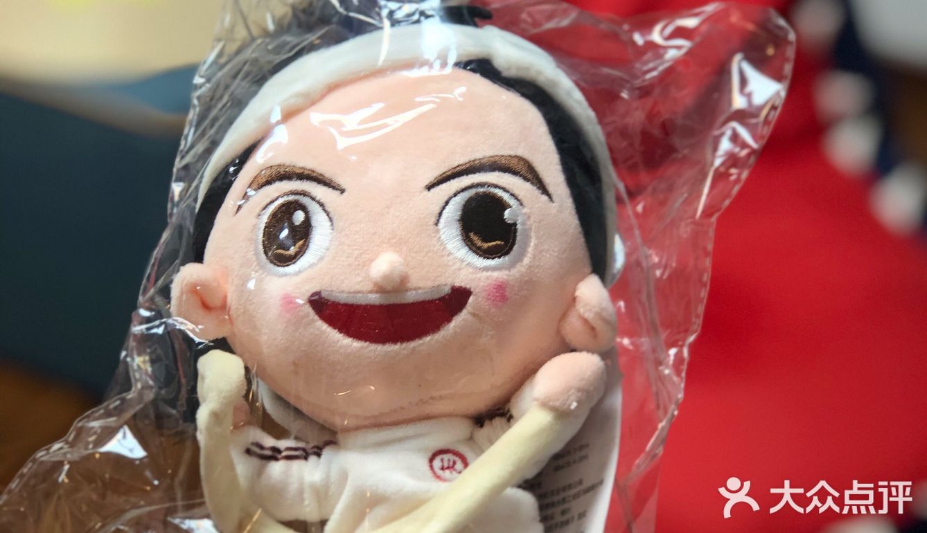 海底捞｜多年不见依然很香[调皮]