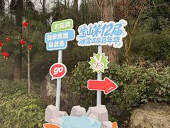 -太阳湾风景区