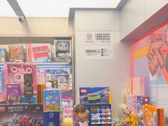 -嘻品堂电玩(喜盈门范城店)