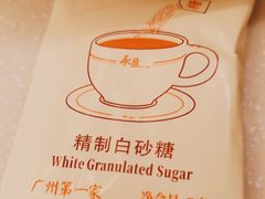-永盈茶餐厅(中山四路店)