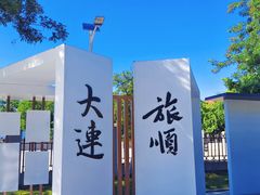 -品海楼·大连海鲜(老虎滩店)