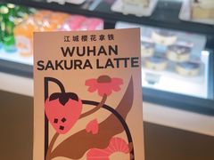 -Seesaw Coffee(武商MALL·武广店)
