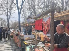 -辛庄国际文化艺术区