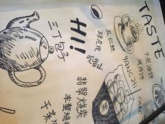 iphone_upload_pic-东园小馆·早茶·淮扬小炒(江都路店)