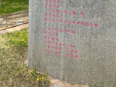 -海子诗歌陈列馆