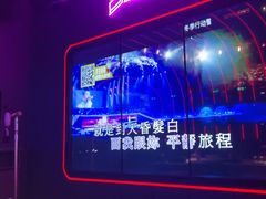 -星聚会KTV X Party(杭州万象城店)