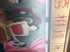 -马路边边串串香(双井直营店)