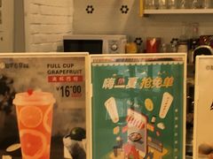 -仙芋传奇(黄山黎阳in巷店)