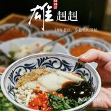 雄赳赳麻辣烫・只要我名字取得够霸气 就不存在巷子深这个问题